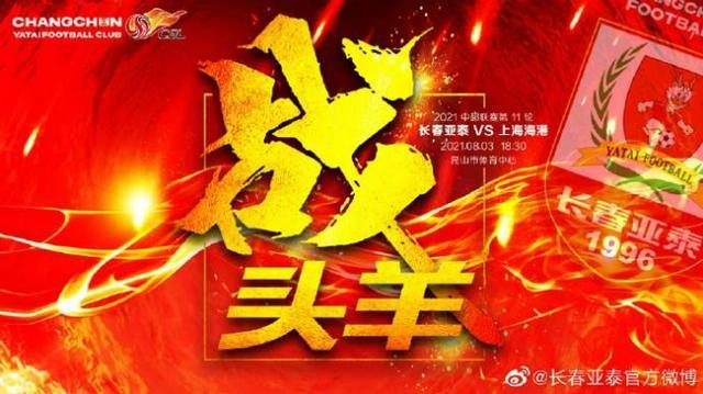 免费高清中超赛事视频在线观看无插件-亚泰vs海港:三外援PK三外援 保利尼奥搭档奥斯卡